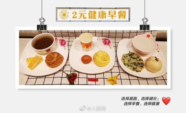 食べ殘しを減らそう！福建の大學(xué)が「ミニサイズマントウ」を発売