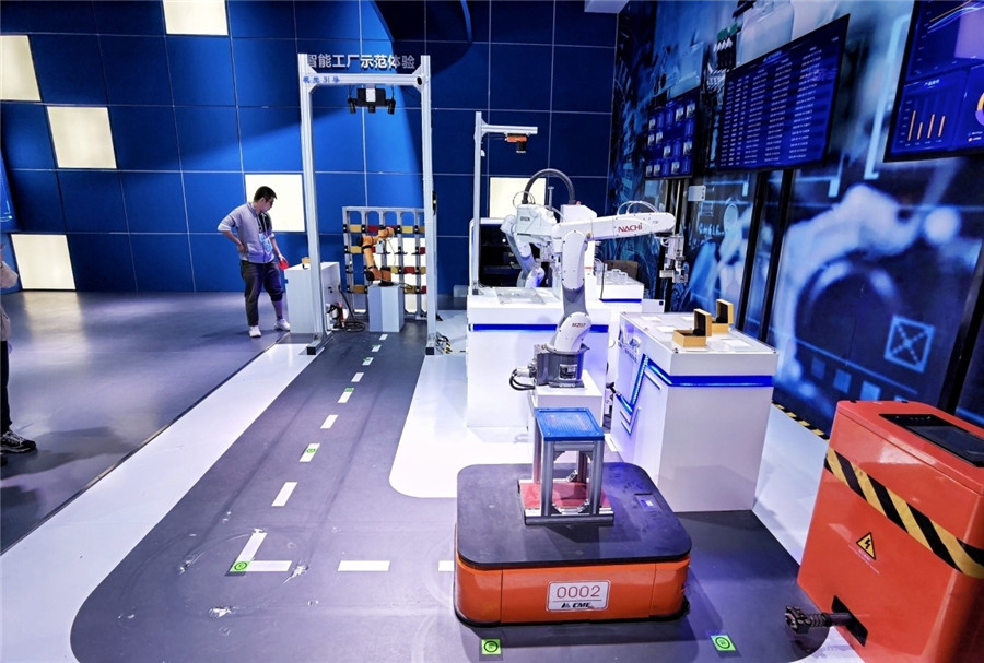 2020オンライン中國國際スマート産業(yè)博覧會が開幕