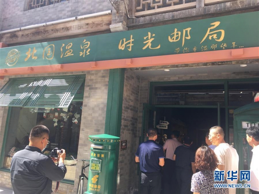 未來(lái)の自分に手紙が送れる黒竜江省のタイムカプセル郵便局