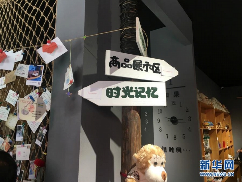 未來(lái)の自分に手紙が送れる黒竜江省のタイムカプセル郵便局