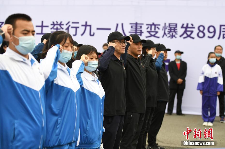 「9月18日を忘れるなかれ」　遼寧省瀋陽(yáng)市で打鐘式