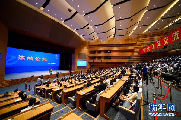 第12回海峽フォーラム、最大の誠(chéng)意をもって両岸の平和的統(tǒng)一を推進(jìn)