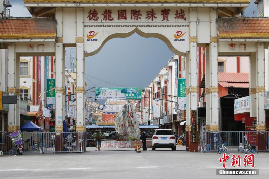 雲(yún)南省瑞麗市內(nèi)の自宅隔離解除へ