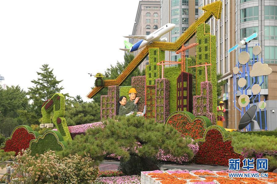 艶やかな花壇で建國記念日を迎える北京