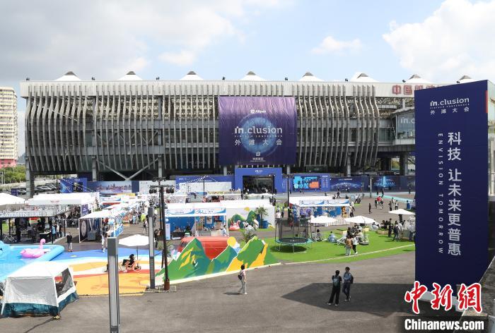 上海で開幕した第1回「外灘大會(huì)」（撮影?張亨偉）。