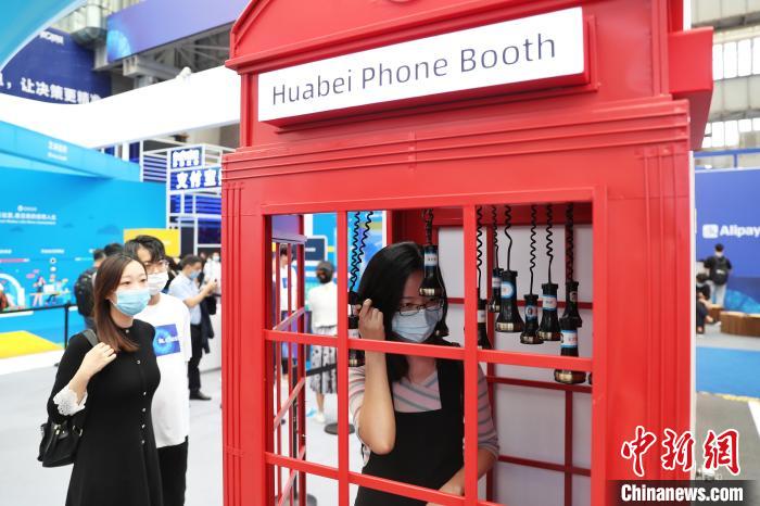 上海で第1回「外灘大會(huì)」開(kāi)幕