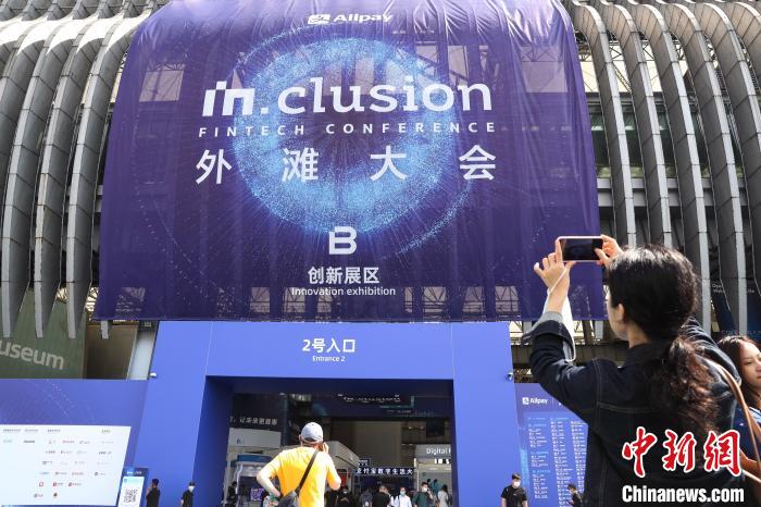 上海で第1回「外灘大會(huì)」開(kāi)幕