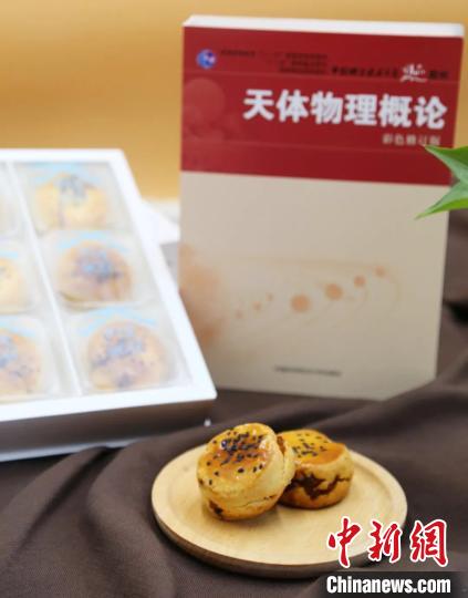 中國(guó)科學(xué)技術(shù)大學(xué)の教科書をパッケージデザインにしたお菓子が話題に！