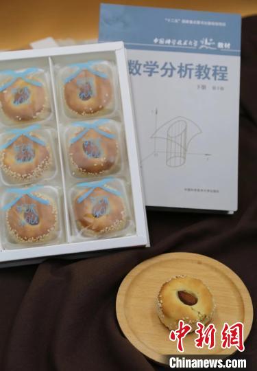 中國科學(xué)技術(shù)大學(xué)の教科書をパッケージデザインにしたお菓子が話題に！