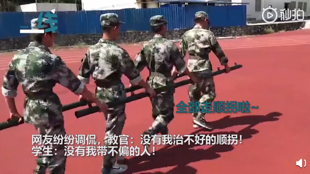 あれ？右手と右足がやっぱり同時に？大學(xué)の軍事訓(xùn)練動畫が話題に