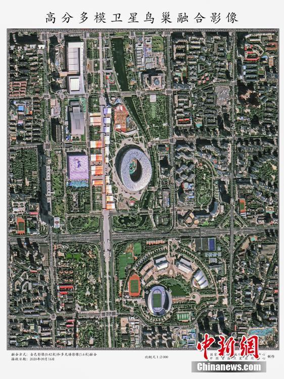 中國(guó)が高解像度マルチモード総合畫(huà)像衛(wèi)星の衛(wèi)星畫(huà)像20枚以上を公表
