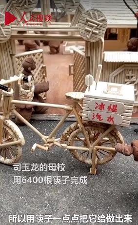 割り箸で懐かしの風(fēng)景を再現(xiàn)する山東省の若者