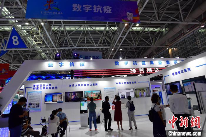 デジタルテクノロジーの最先端成果、第3回デジタル中國建設(shè)サミットに登場