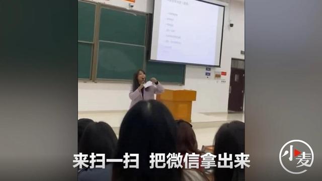大學(xué)教員が男子學(xué)生の彼女探しに協(xié)力？　河南省