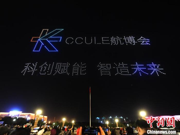 ドローン1千機(jī)が長春の夜空に舞う！　吉林省