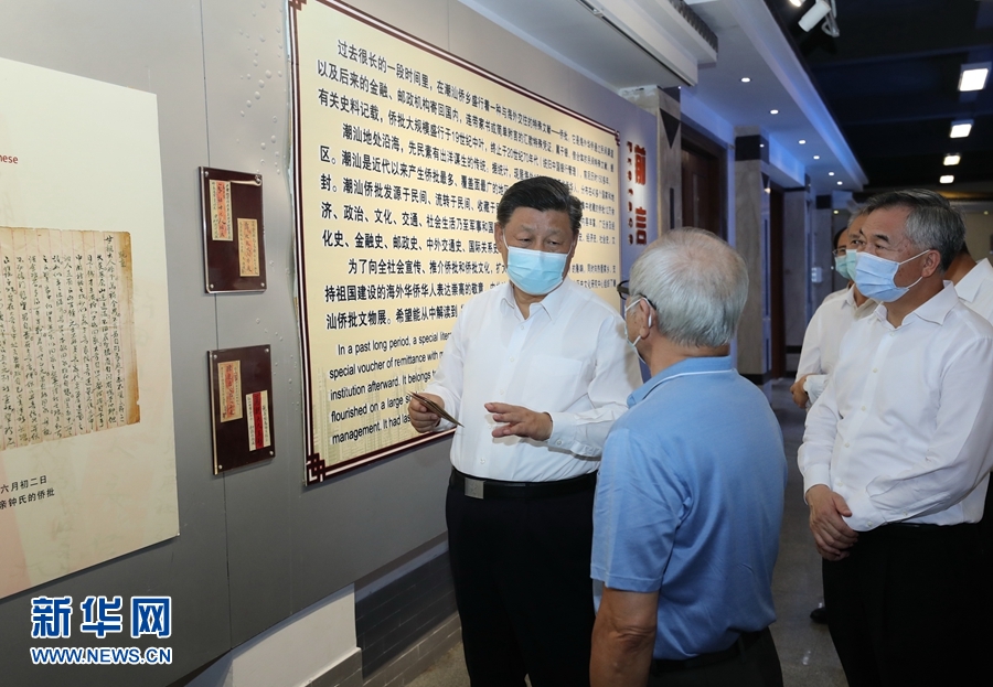 習(xí)近平総書記が広東省視察　「一段と気迫を込めて高い起點(diǎn)から改革開放を推進(jìn)」