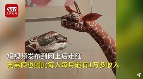 これぞ「手腕」の見せ所？リアルなペインティングとパフォーマンスが話題に