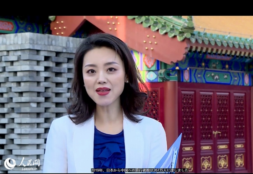 中國(guó)の観光回復(fù)に明るい見(jiàn)通し抱く日本の旅行業(yè)界