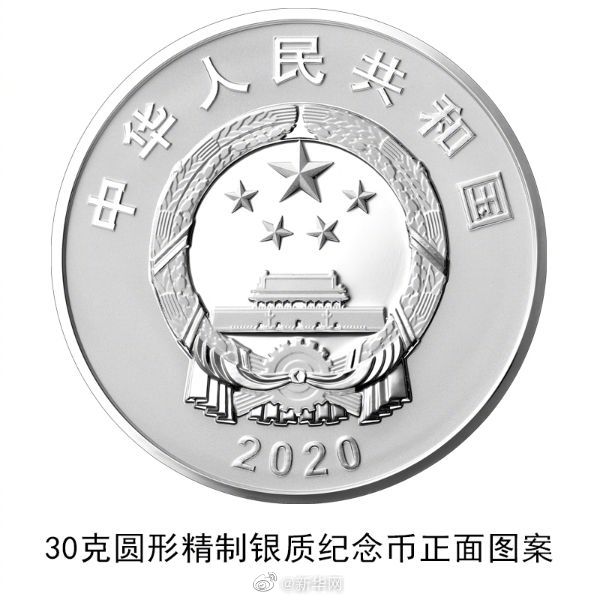 「抗米援朝」志願(yuàn)軍70周年記念硬貨、22日に発行開始