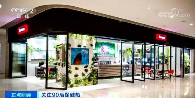 栄養(yǎng)補(bǔ)助食品、1990年代生まれが購入者の主力に