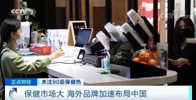 栄養(yǎng)補助食品、1990年代生まれが購入者の主力に