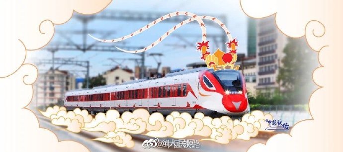 孫悟空をデザインした高速鉄道。