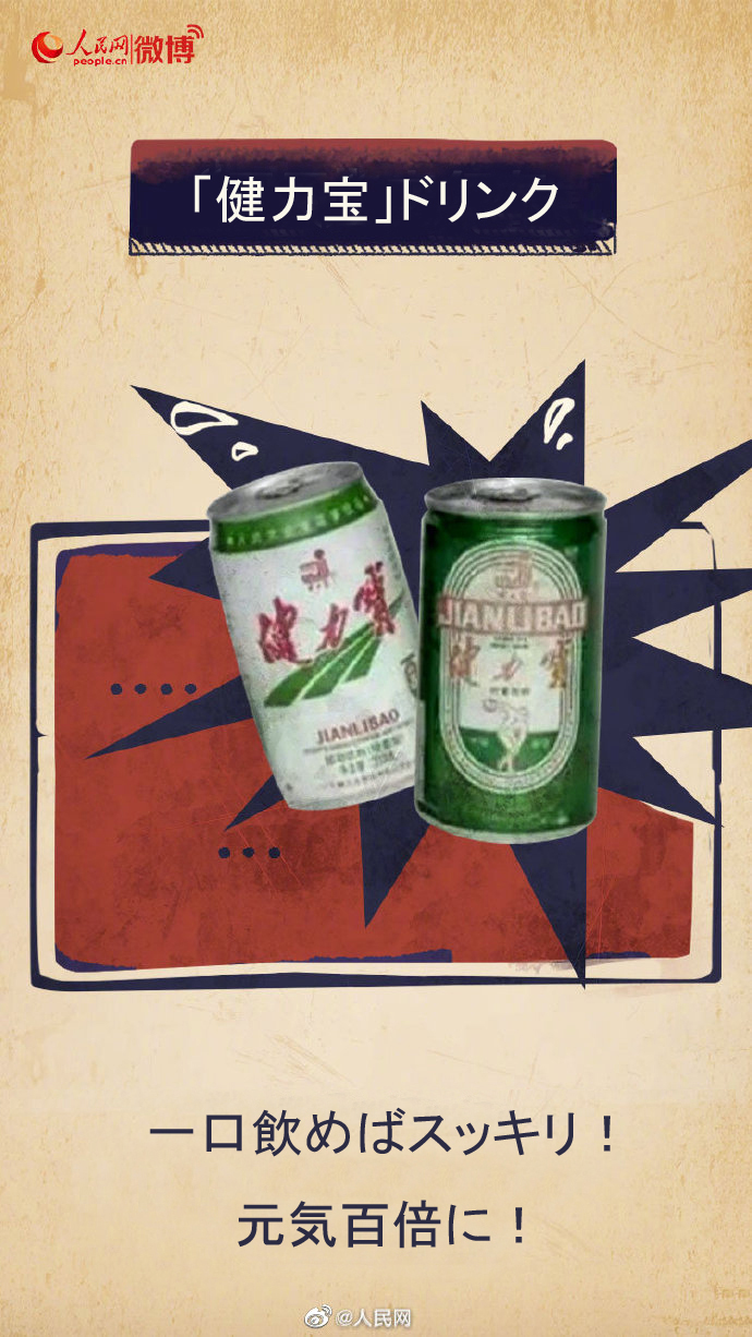 ＜企畫＞大學(xué)生の約8割が「中國(guó)國(guó)産ブランド品」を支持