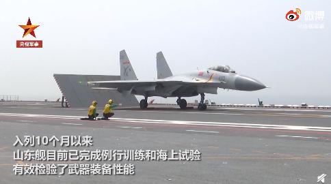 中國初の國産空母?山東艦、10ヶ月に及ぶ海上テスト?訓(xùn)練が終了