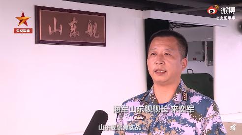 中國(guó)初の國(guó)産空母?山東艦、10ヶ月に及ぶ海上テスト?訓(xùn)練が終了