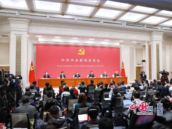 中共中央が初の記者発表會(huì)　第14次五カ年計(jì)畫期間に共同富?；蛑鴮gに推進(jìn)