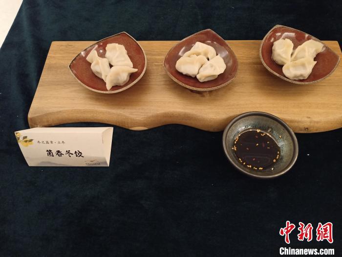 見た目だけでなく、味わいや香りも豊かな特色ある節(jié)気料理（撮影?祝歓)。