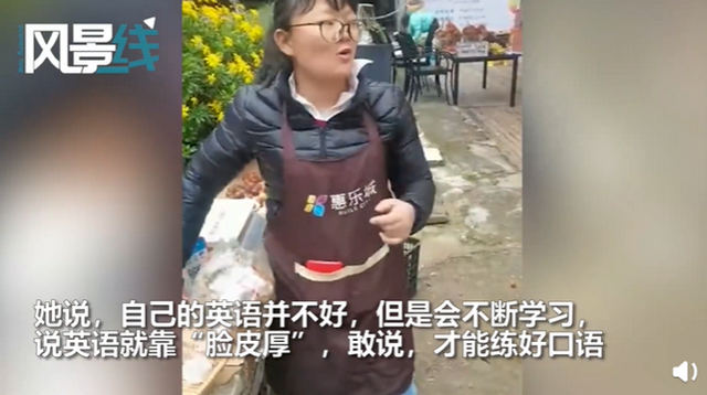 大學(xué)生と英語(yǔ)でやり取りする果物売りの女性がネットで話題に　貴州省