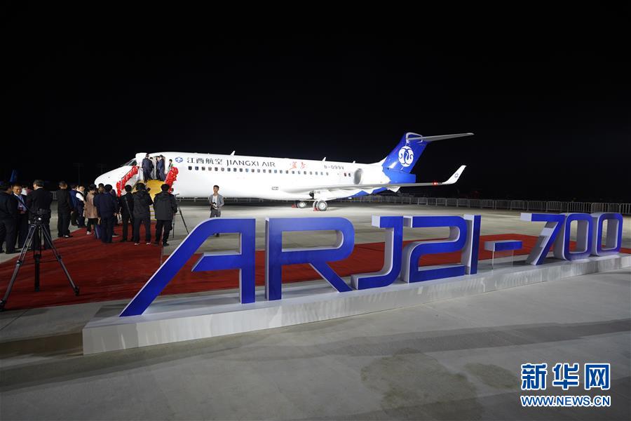 中國商用飛機(jī)が「ARJ21宜春號(hào)」を江西航空に引き渡し