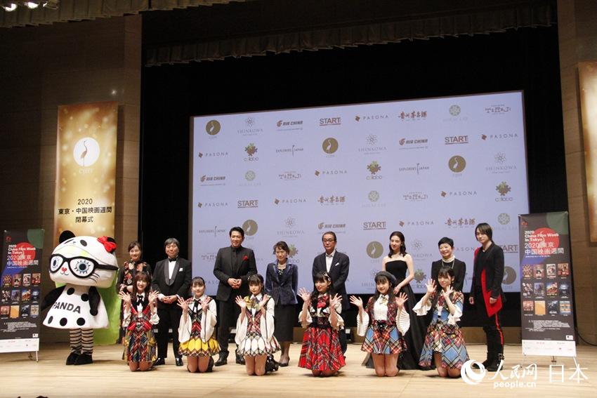 11月1日開催された「2020東京?中國映畫週間」の「ゴールドクレイン賞」授賞式（撮影?呉穎）。 