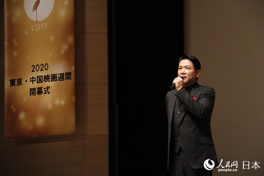 2020東京?中國(guó)映畫週間のゴールドクレイン賞授賞式開催