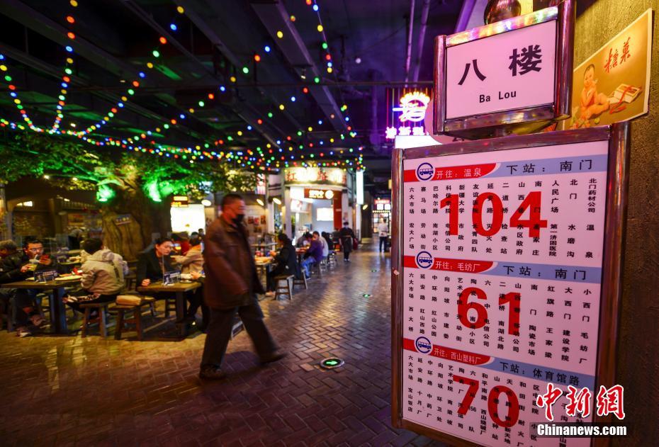 グルメ街に「1980年代」のレトロタウンを再現(xiàn)　新疆