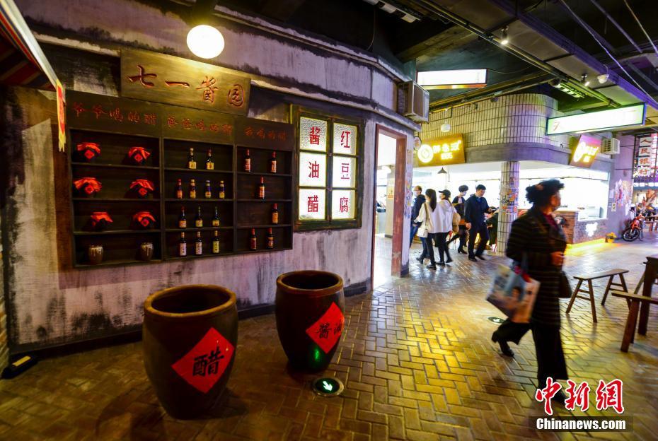 グルメ街に「1980年代」のレトロタウンを再現(xiàn)　新疆