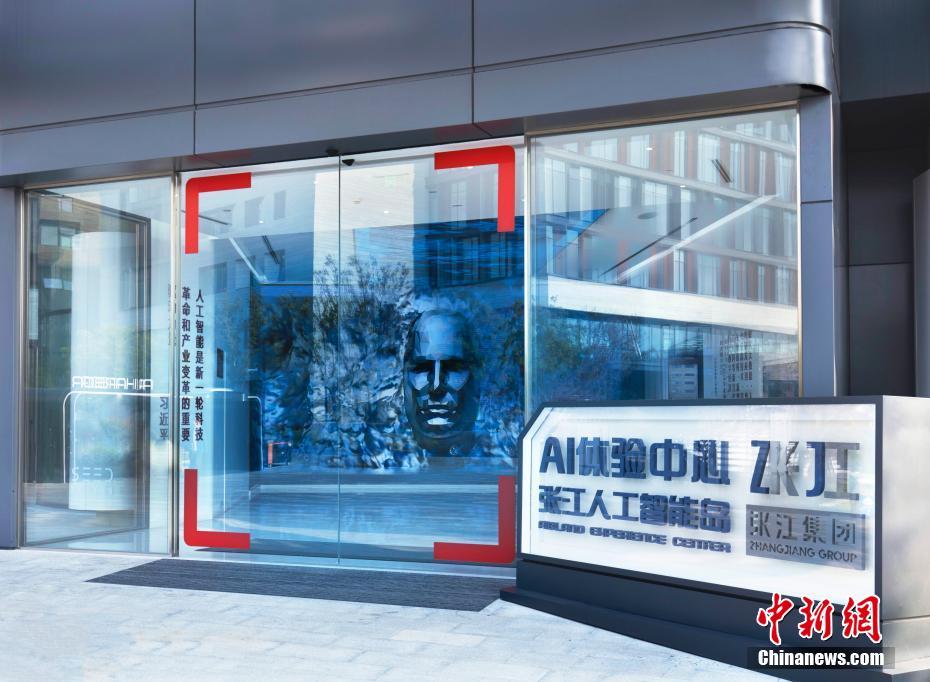 中國初の5G+AIフルシーン商用モデル園區(qū)「張江人工知能島」を訪ねて　上海市