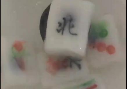 麻雀は打つだけじゃなく食べられる！麻雀牌のゆで団子　甘粛省蘭州