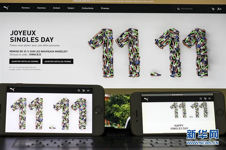 ベルギーでもネットで「獨(dú)身の日」セール