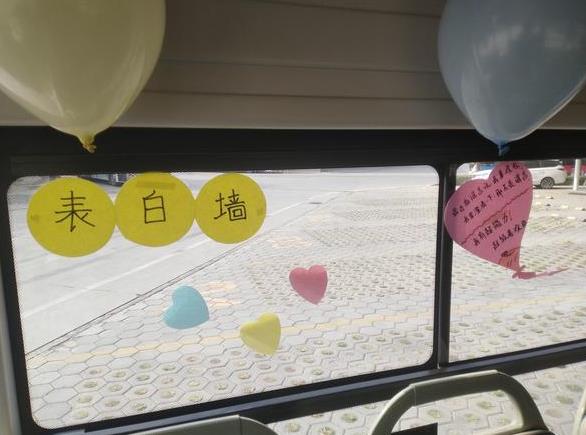 「獨(dú)身の日」に特別バスで獨(dú)身におさらば？　河南省鄭州