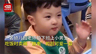 目ヂカラ発射！ご飯食べながら先生に猛烈アピールの園児がカワイイ！　河北省秦皇島