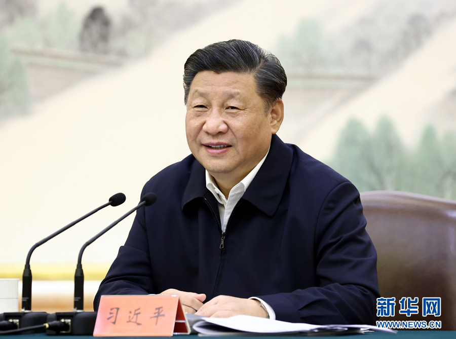 習(xí)近平総書記、「長江経済ベルトの質(zhì)の高い発展を推進(jìn)」