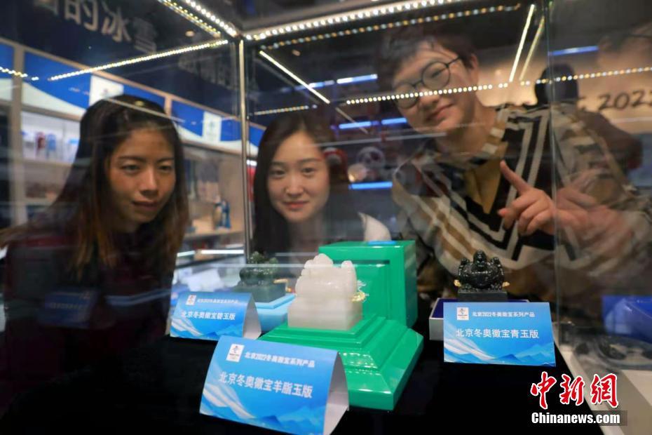 玉を材料とした3種類の北京冬季五輪ロゴ印章が発売