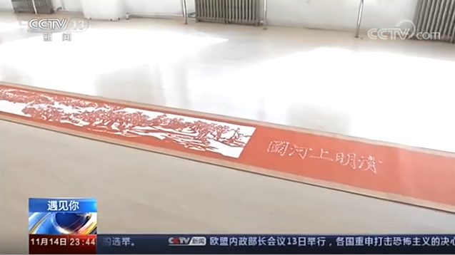 圧巻！長(zhǎng)さ11メートルのちぎり絵「清明上河図」　遼寧省