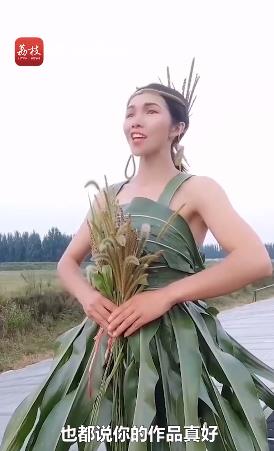 農(nóng)作物のドレスでスターになる夢(mèng)葉えた農(nóng)村女性　山東省