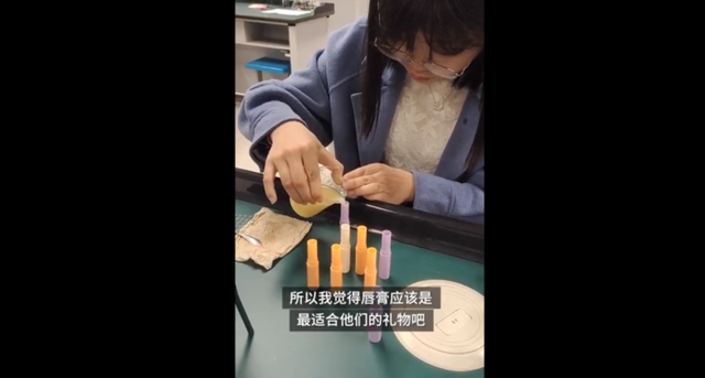 化學(xué)教師がリップクリーム49本を制作、クラス全員にプレゼント　湖南省