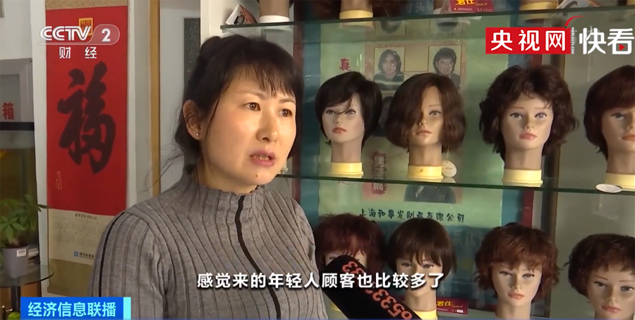 危機(jī)一「髪」？中國(guó)の薄毛人口2億5千萬(wàn)人に