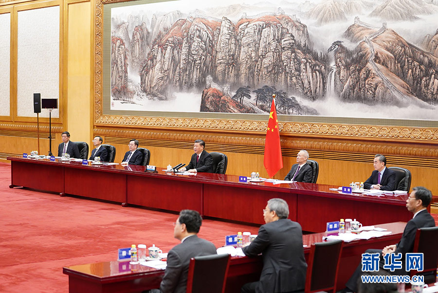 習(xí)近平國家主席「各國と共に貧困がなく共に発展する素晴らしい世界を建設(shè)」