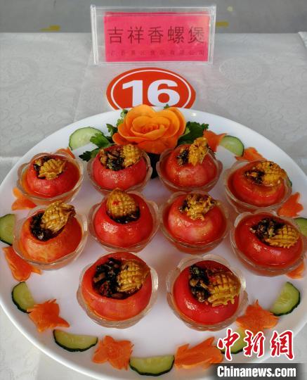 タニシ創(chuàng)作料理続々！第3回螺螄粉小鎮(zhèn)文化フェス開催　広西